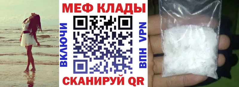 Купить наркотики цена Бородино Марихуана  Меф мяу мяу  А ПВП  Гашиш 