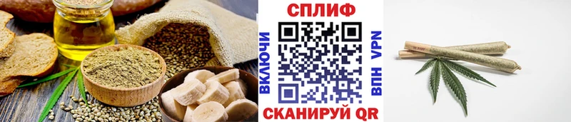 Canna-Cookies конопля  MEGA как зайти  Бородино  наркошоп 