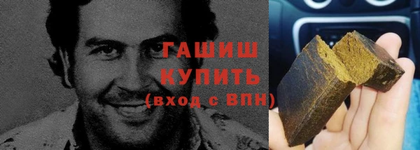 мефедрон мука Богородск
