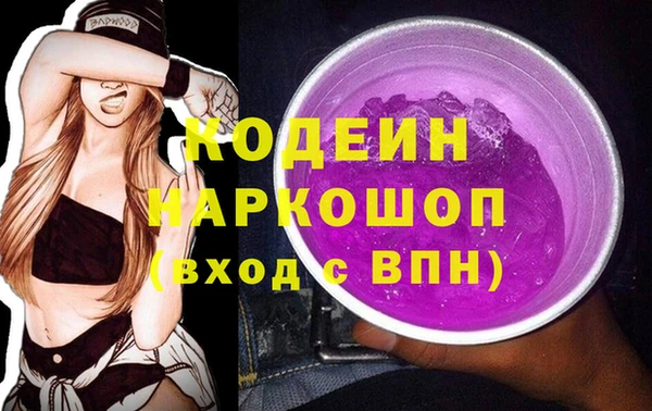 мефедрон мука Богородск