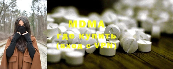 метадон Беломорск