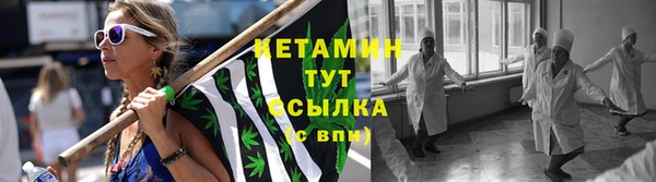 мефедрон мука Богородск