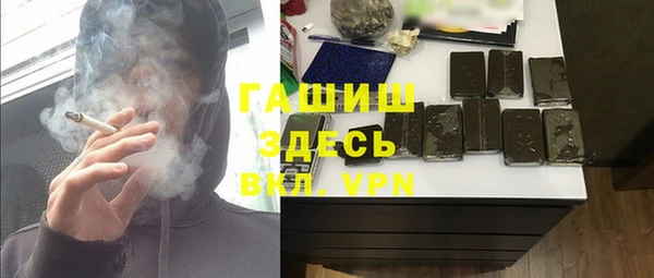 мефедрон мука Богородск