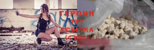 2c-b Белокуриха