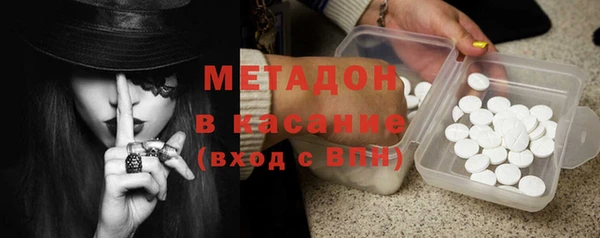 COCAINE Снежногорск