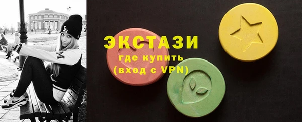 мефедрон мука Богородск