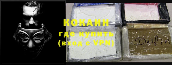 MESCALINE Богданович