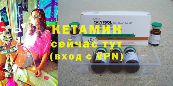 2c-b Белокуриха