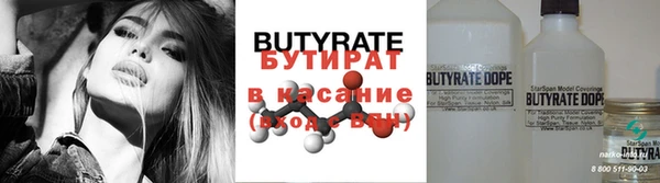 метадон Беломорск