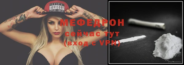 мефедрон мука Богородск