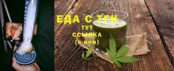 MESCALINE Богданович