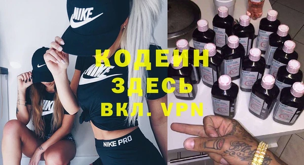 MESCALINE Богданович