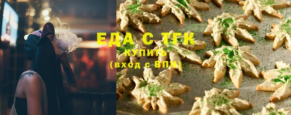 мефедрон мука Богородск