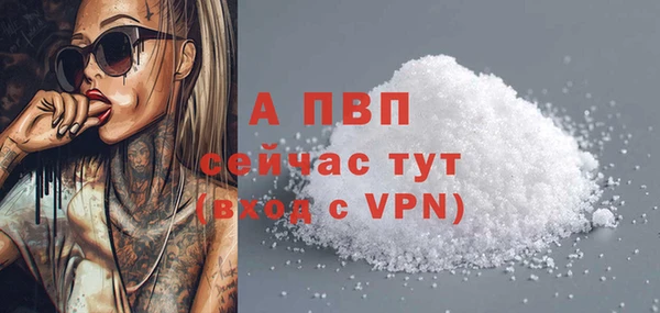 мефедрон мука Богородск