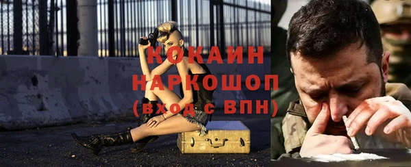 MESCALINE Богданович