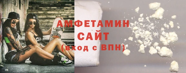 2c-b Белокуриха