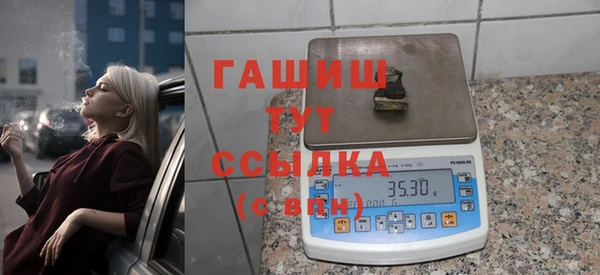 гашиш Белоозёрский