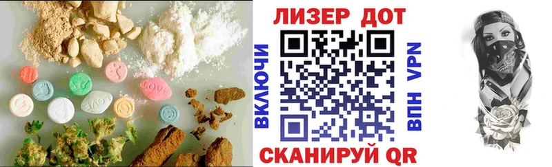 ЛСД экстази ecstasy как найти закладки ссылка на мегу как войти Бородино