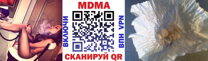 МДМА VHQ  Бородино 
