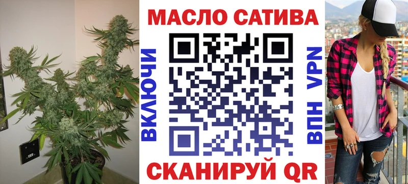 Дистиллят ТГК гашишное масло  ОМГ ОМГ tor  Бородино  где найти наркотики 